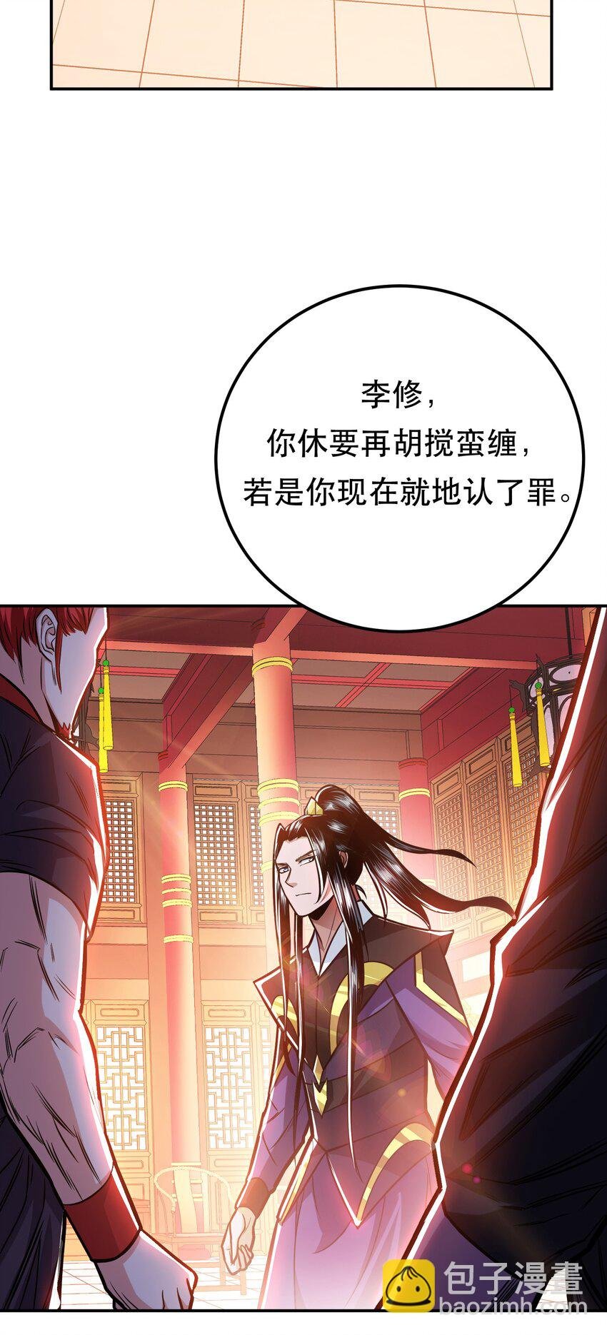 第78话 对峙