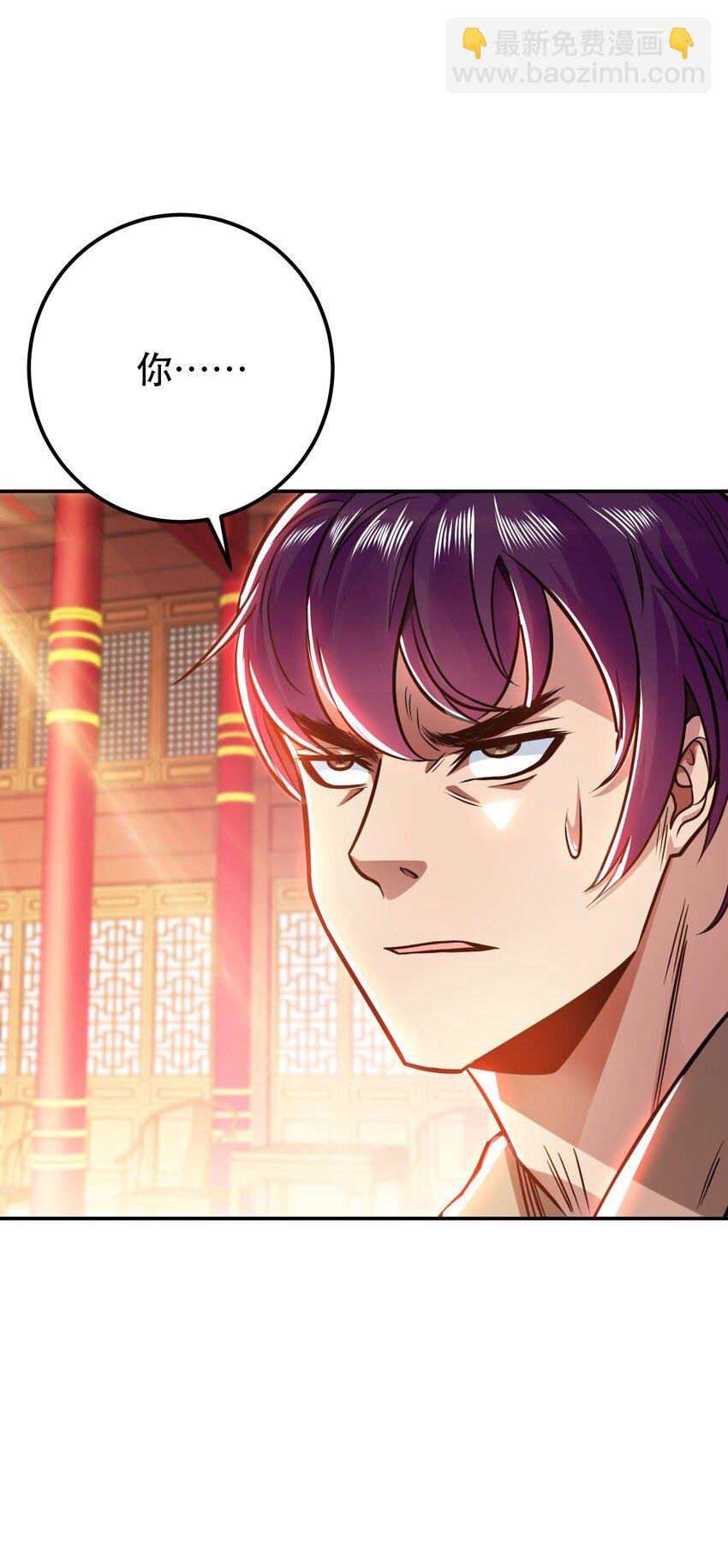 第78话 对峙