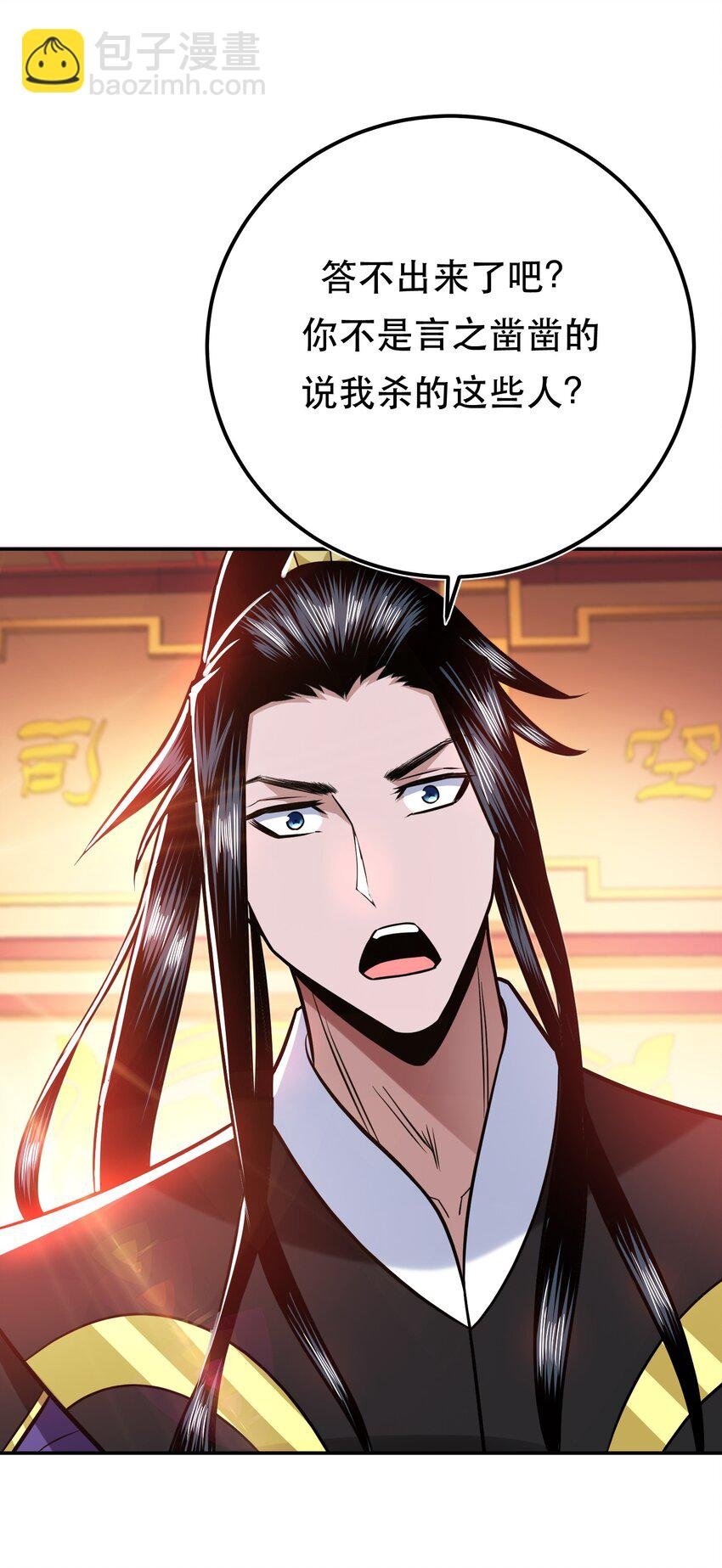 第78话 对峙