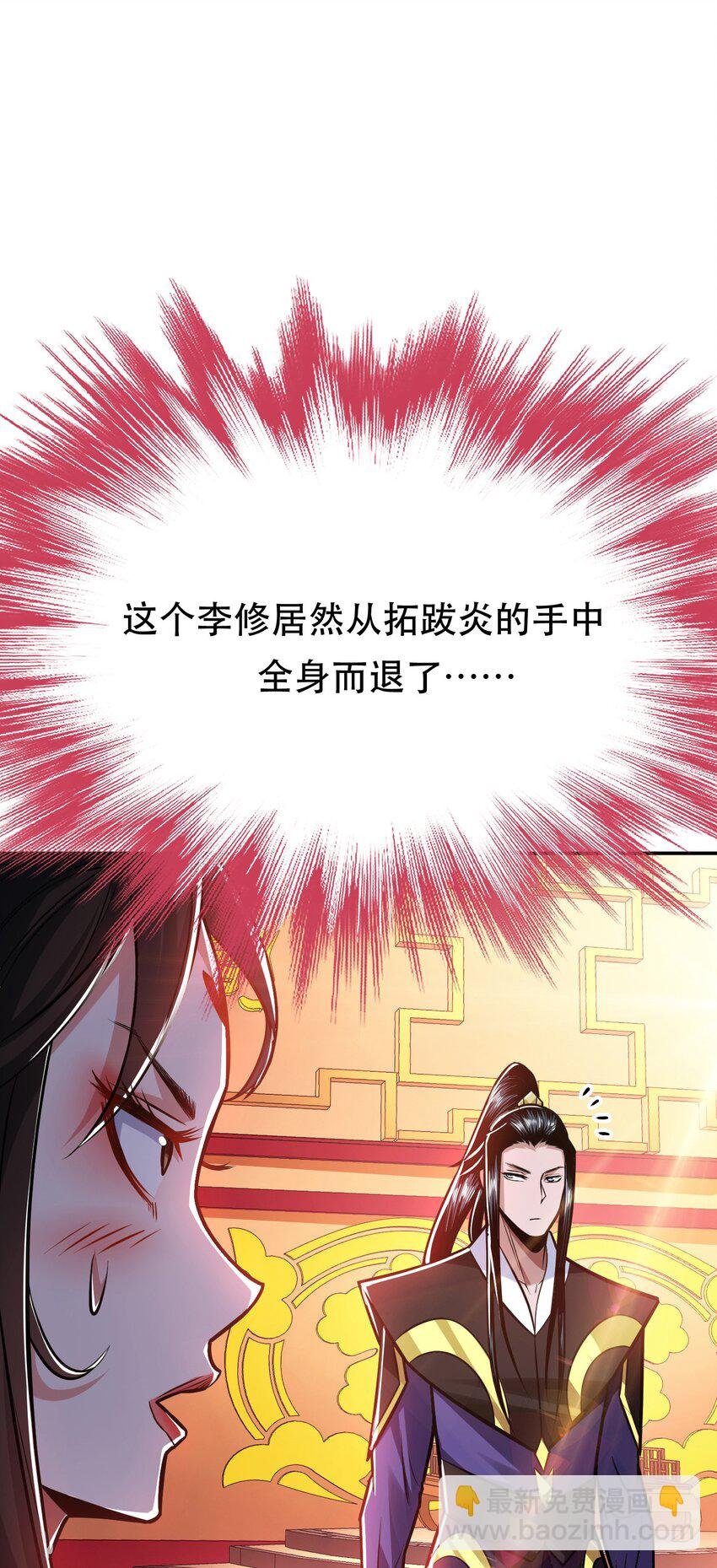 第78话 对峙