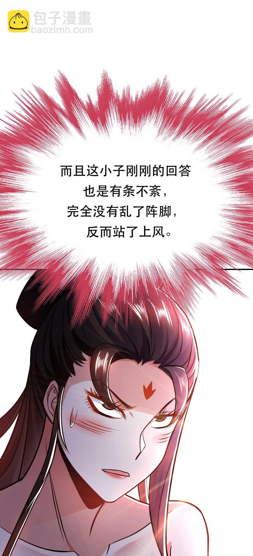 第78话 对峙