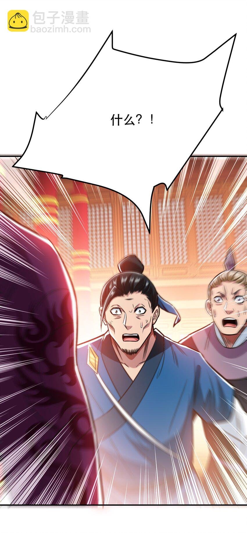 第78话 对峙