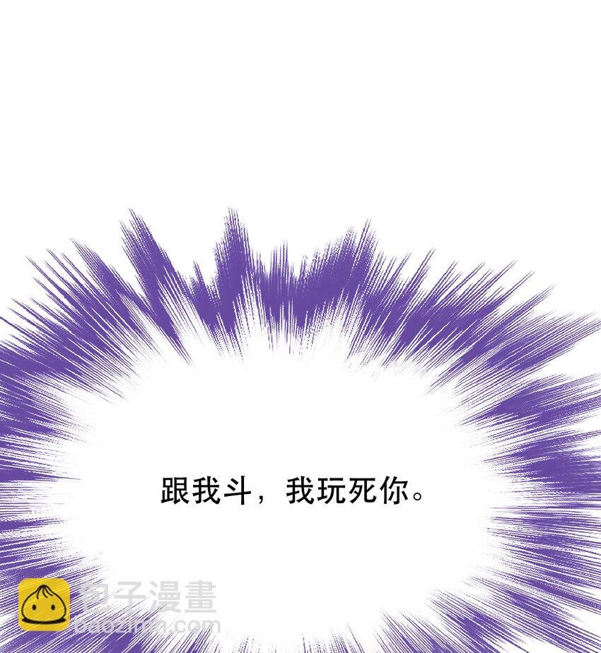 第78话 对峙
