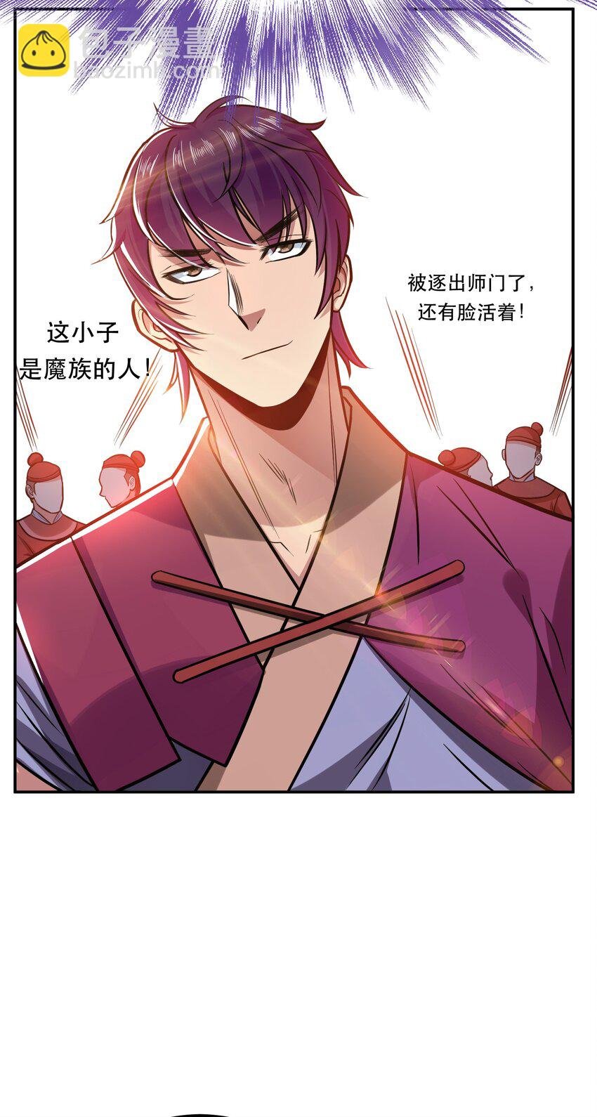 第78话 对峙