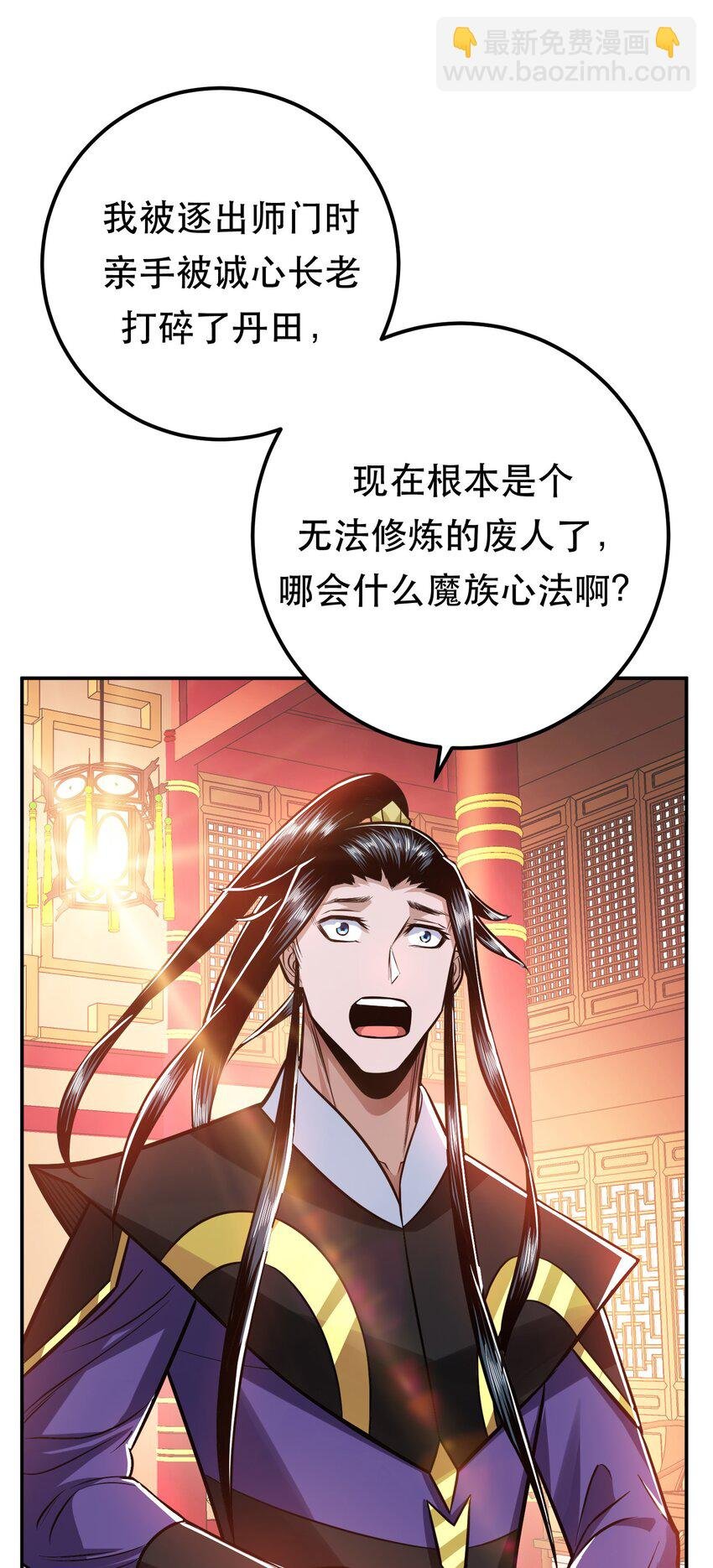 第78话 对峙