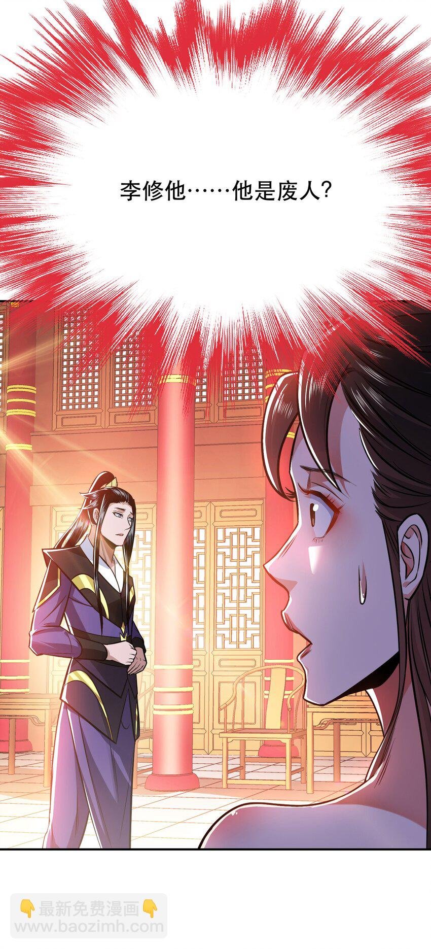 第78话 对峙