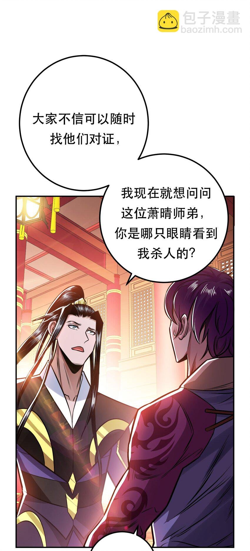 第78话 对峙
