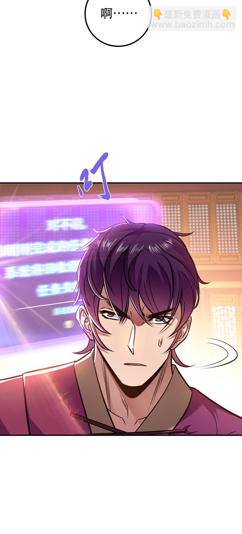 第78话 对峙