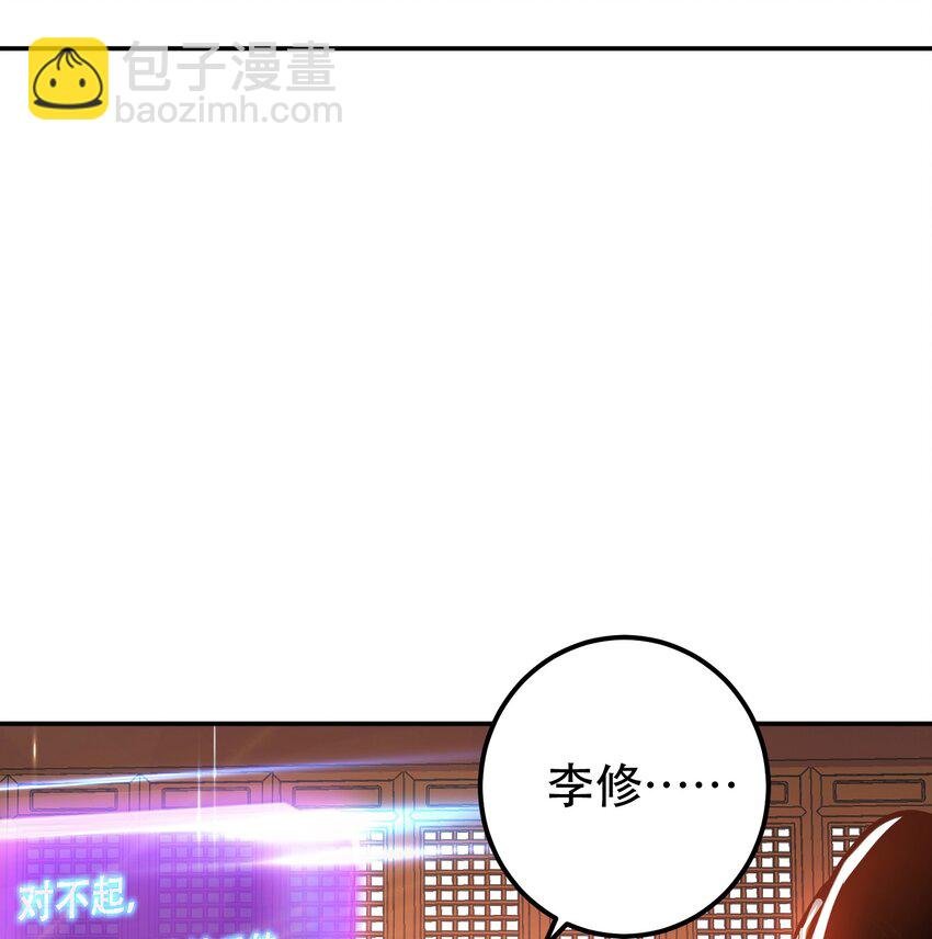 第78话 对峙