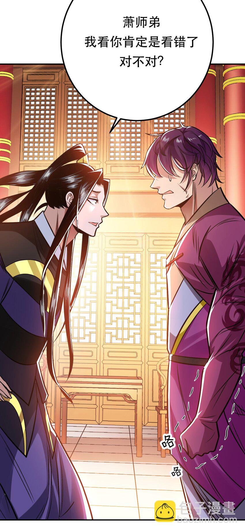 第78话 对峙