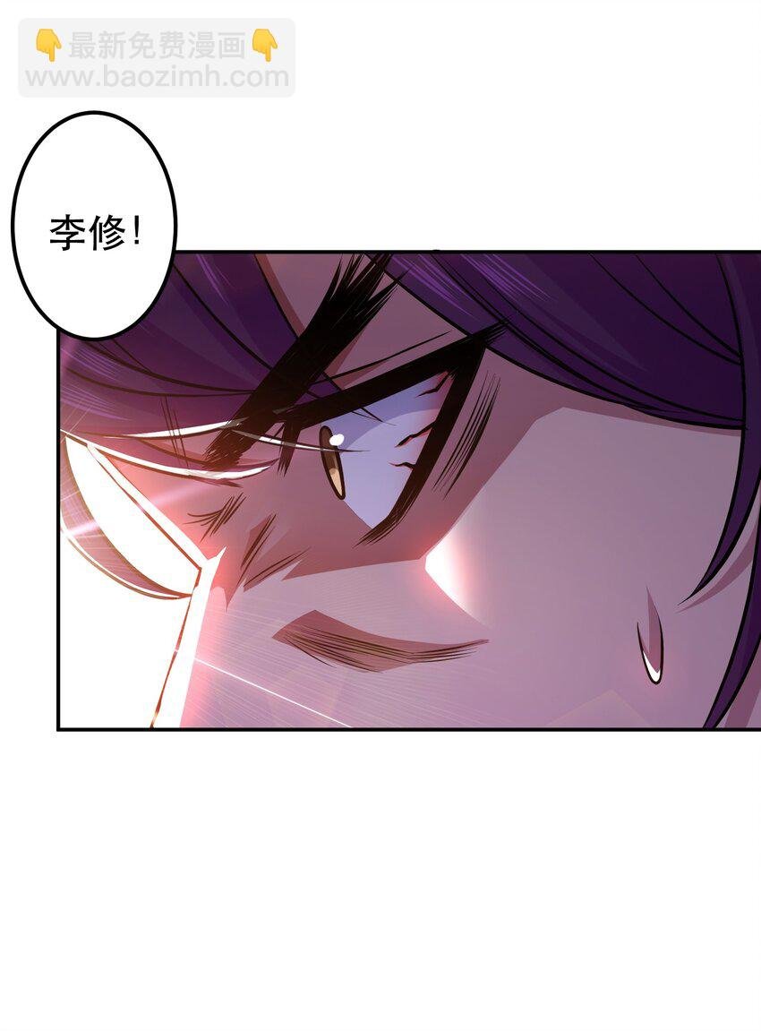 第78话 对峙