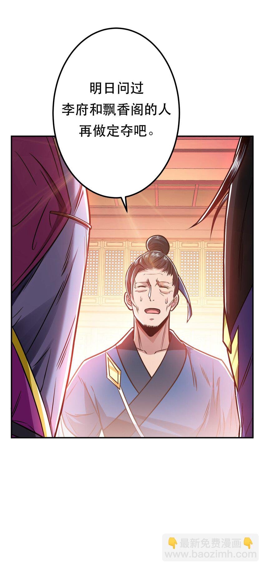 第78话 对峙