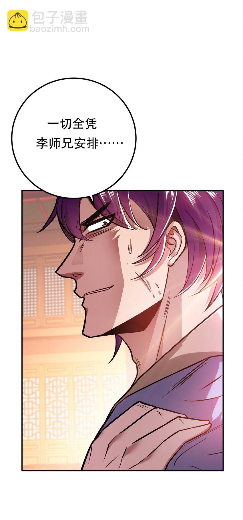 第78话 对峙