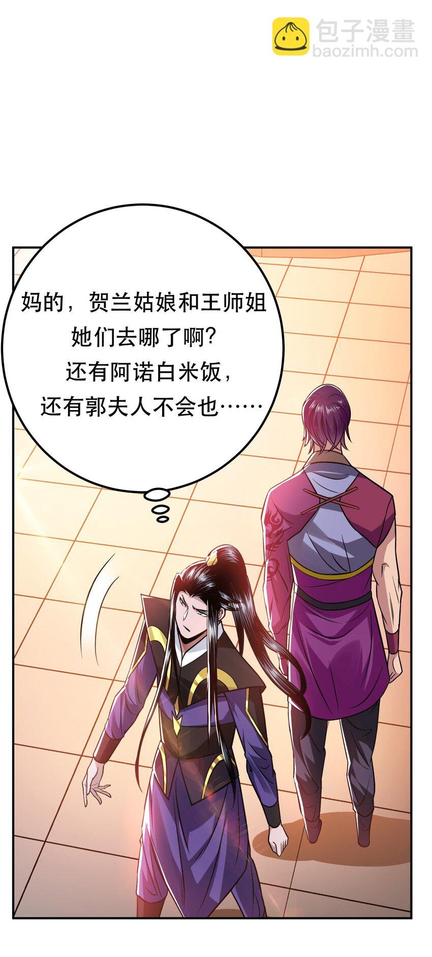 第78话 对峙