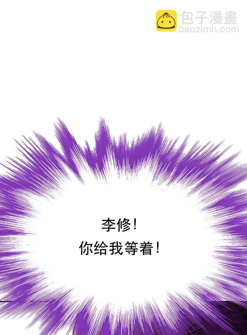 第78话 对峙
