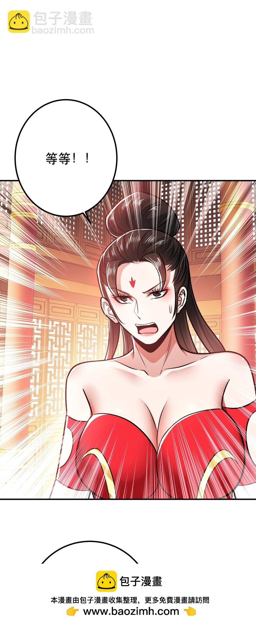 第78话 对峙