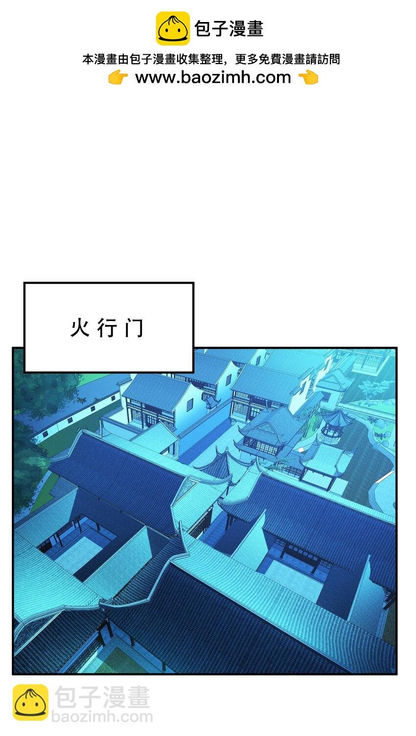 第79话 绑架