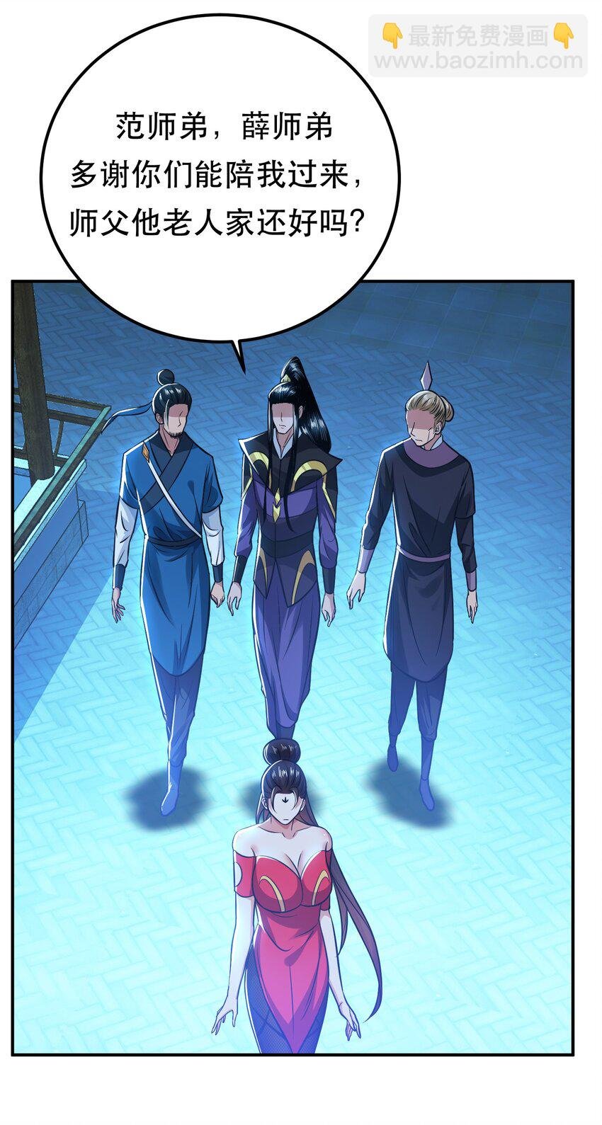 第79话 绑架