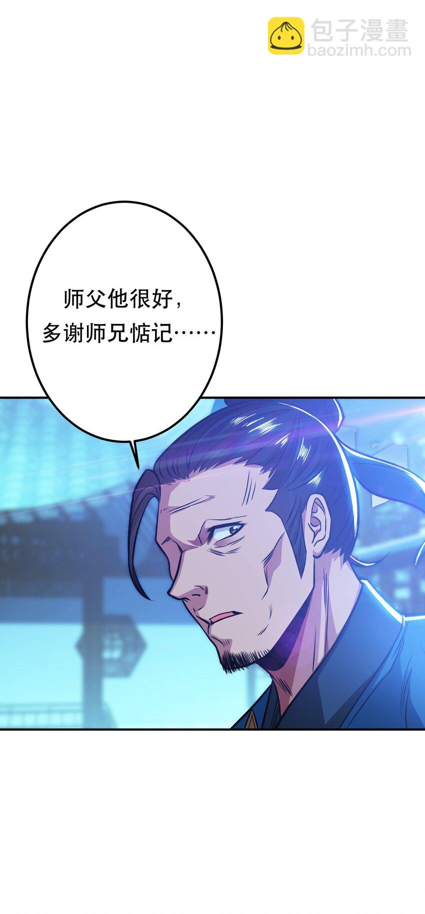 第79话 绑架