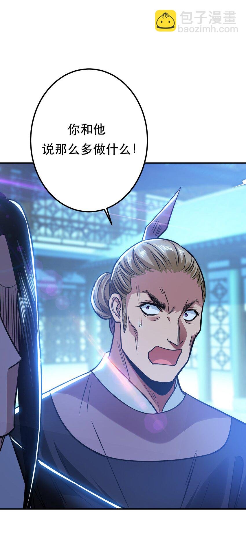 第79话 绑架