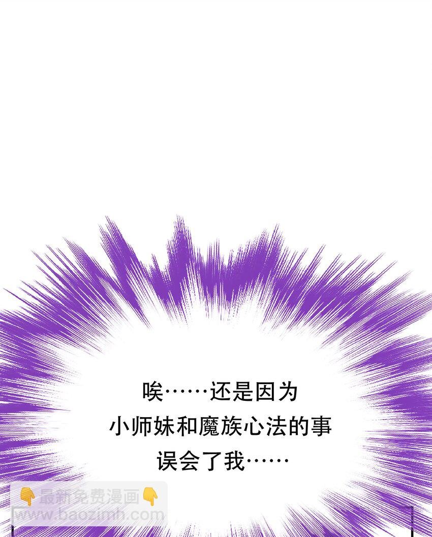 第79话 绑架