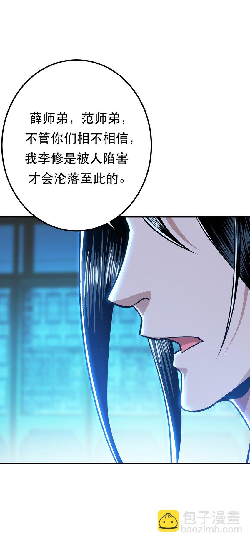 第79话 绑架