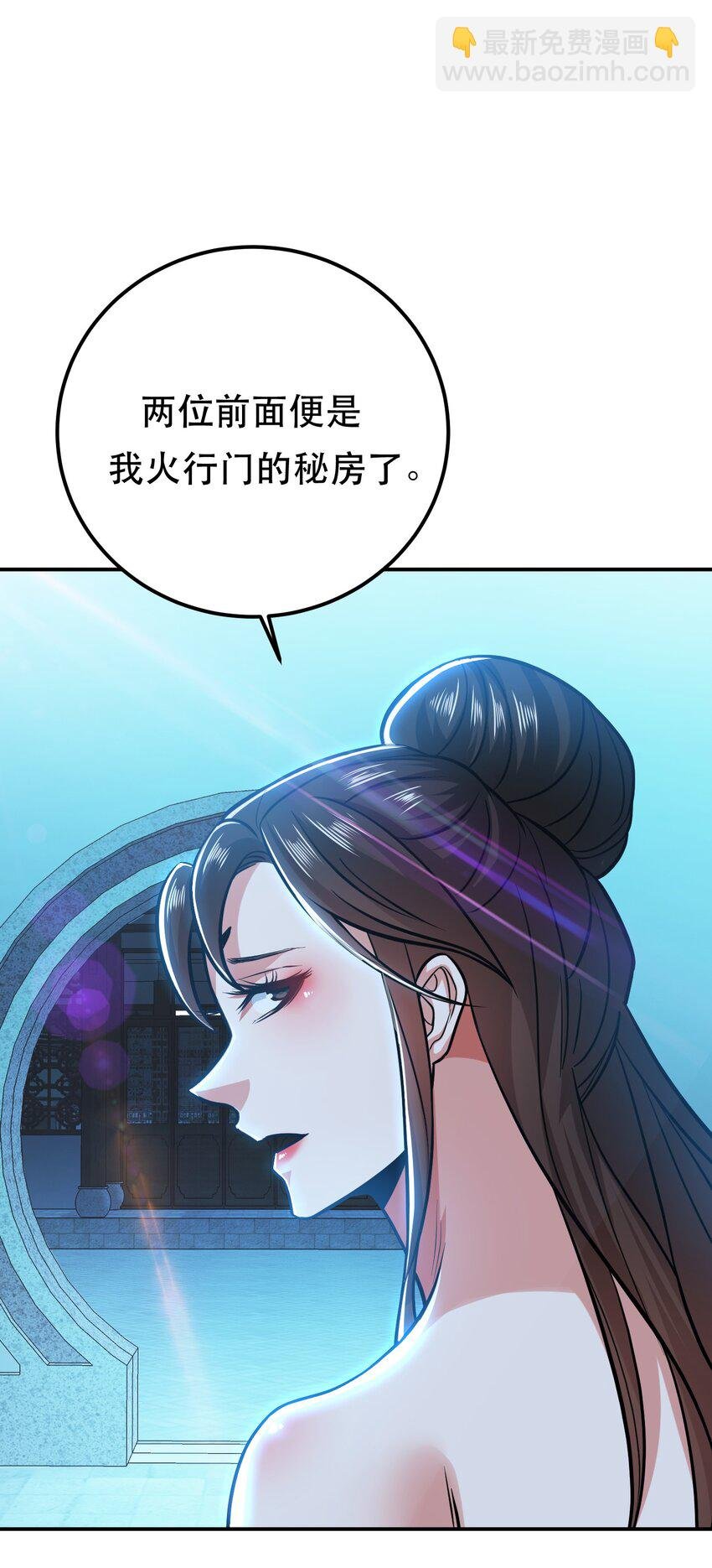 第79话 绑架