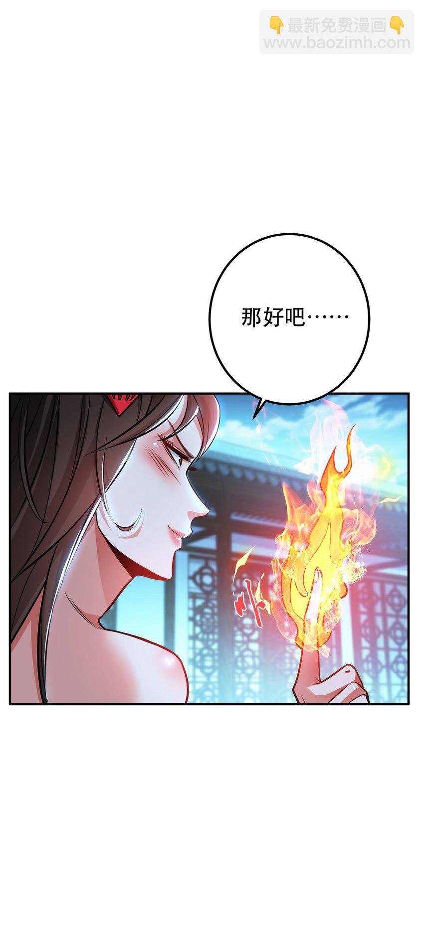 第79话 绑架