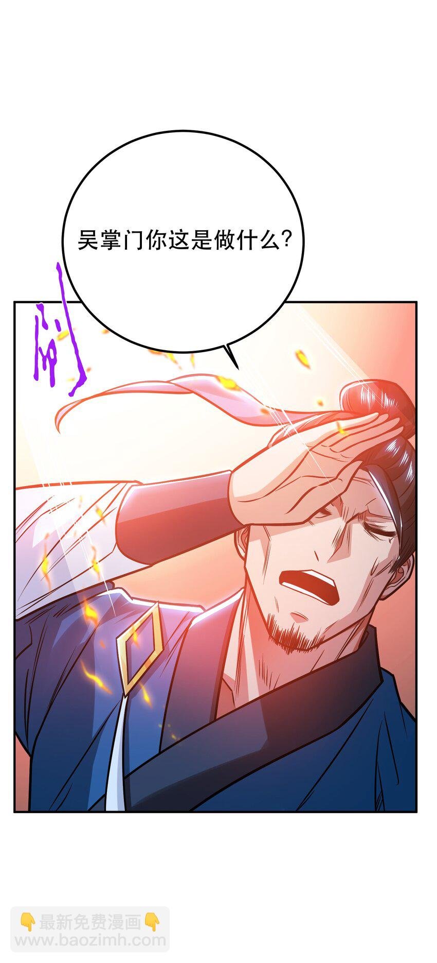 第79话 绑架