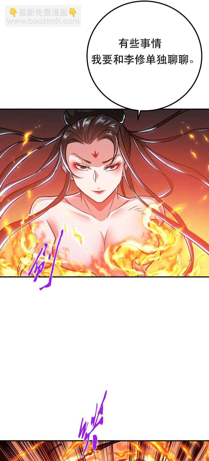 第79话 绑架