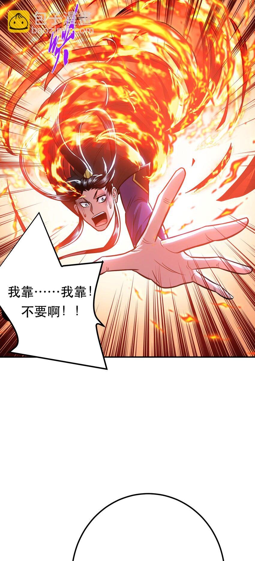 第79话 绑架