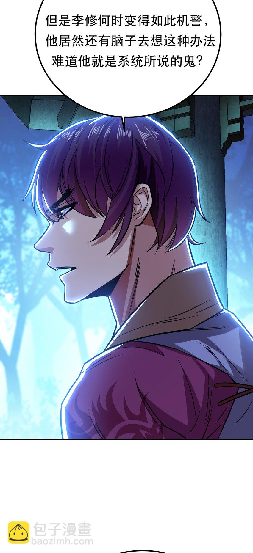 第79话 绑架