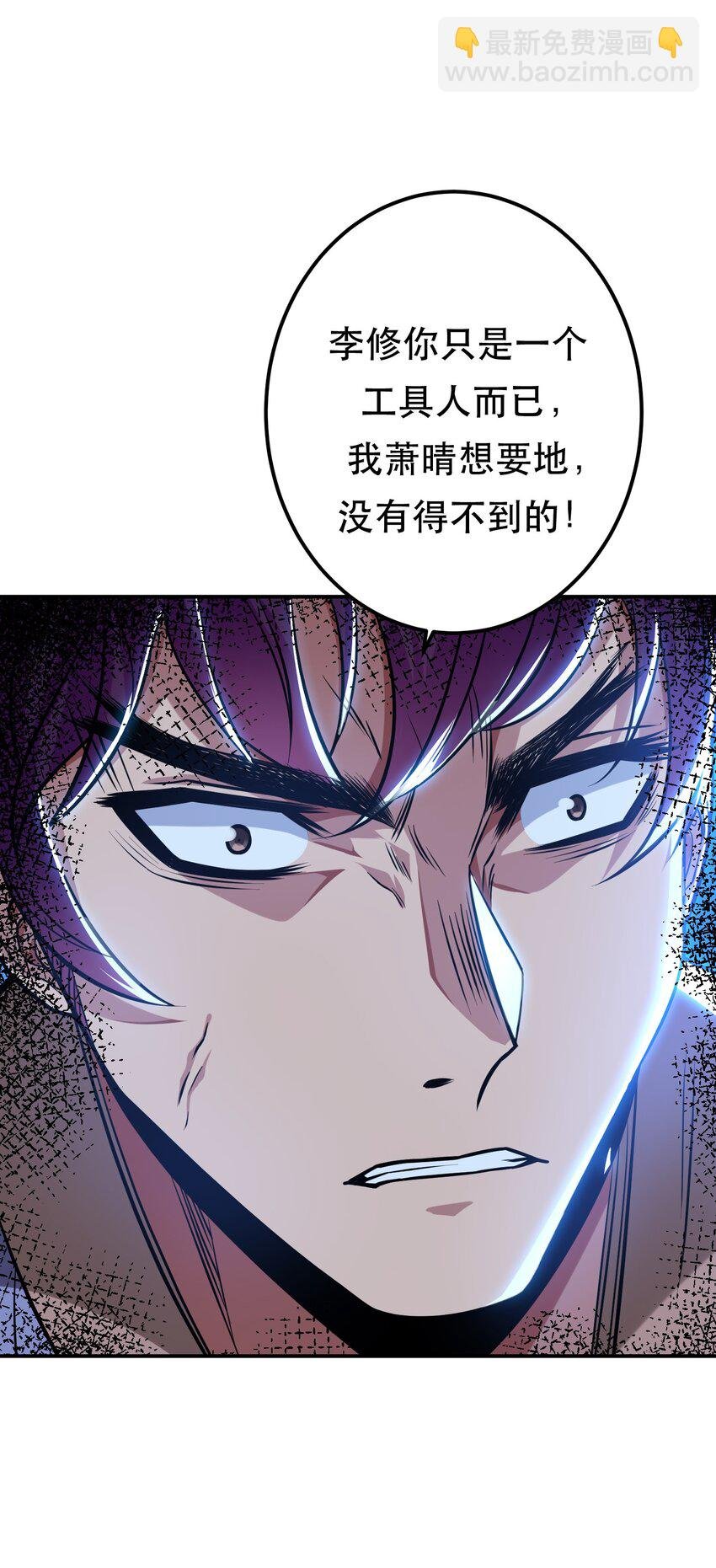 第79话 绑架