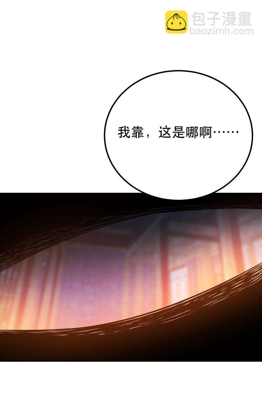 第79话 绑架