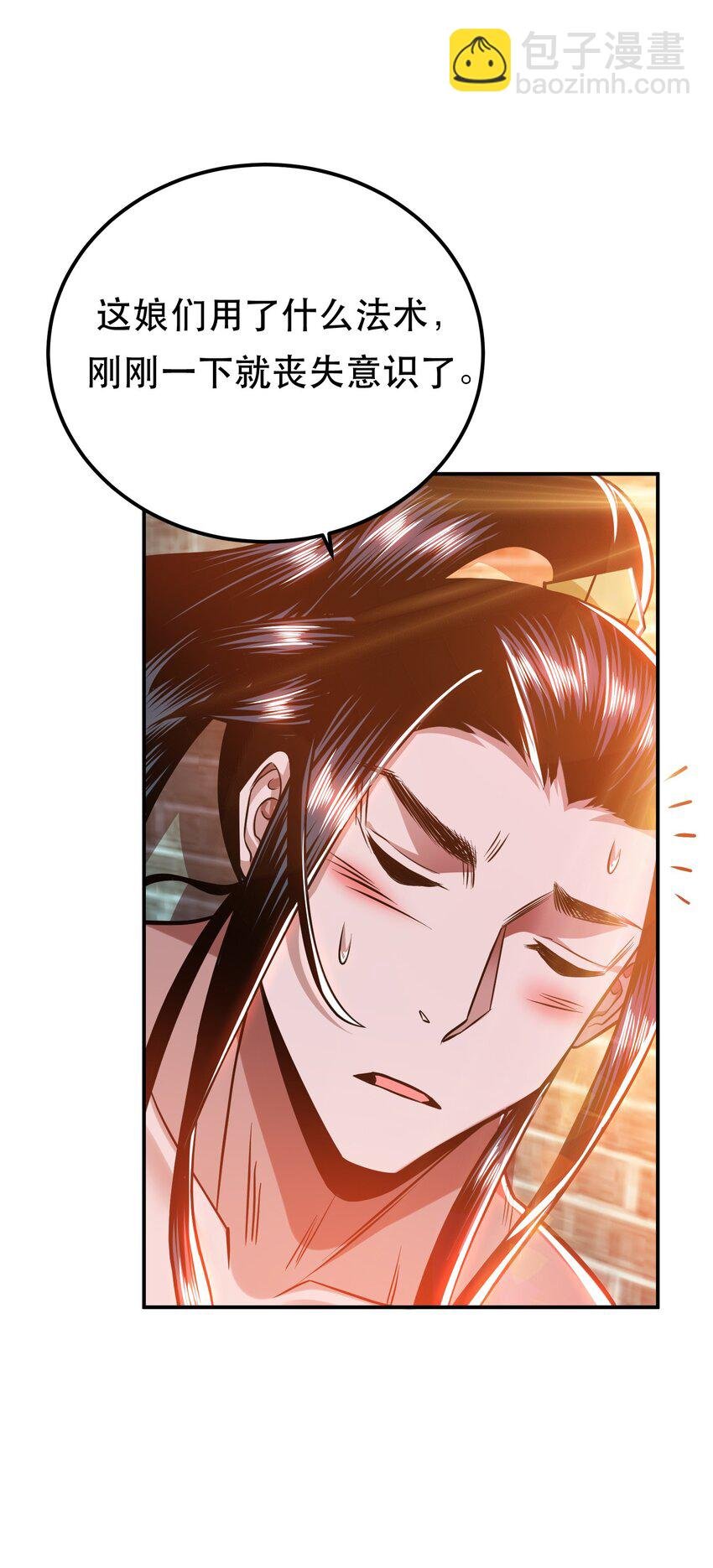 第79话 绑架