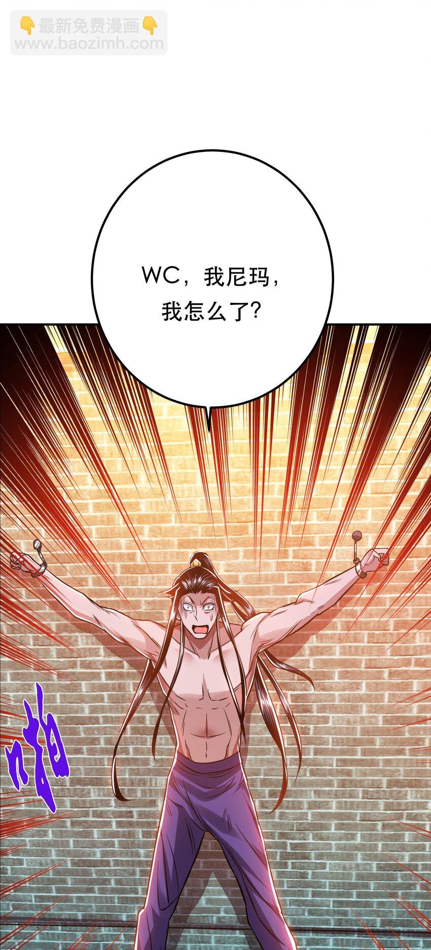 第79话 绑架
