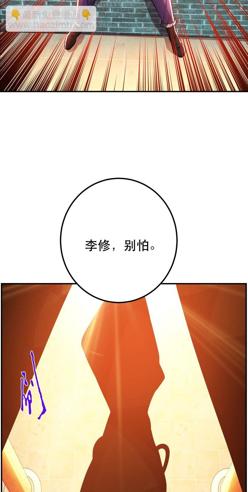 第79话 绑架