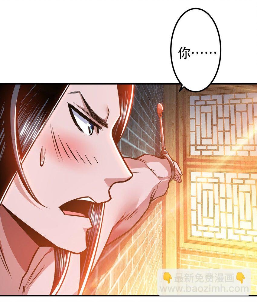 第79话 绑架