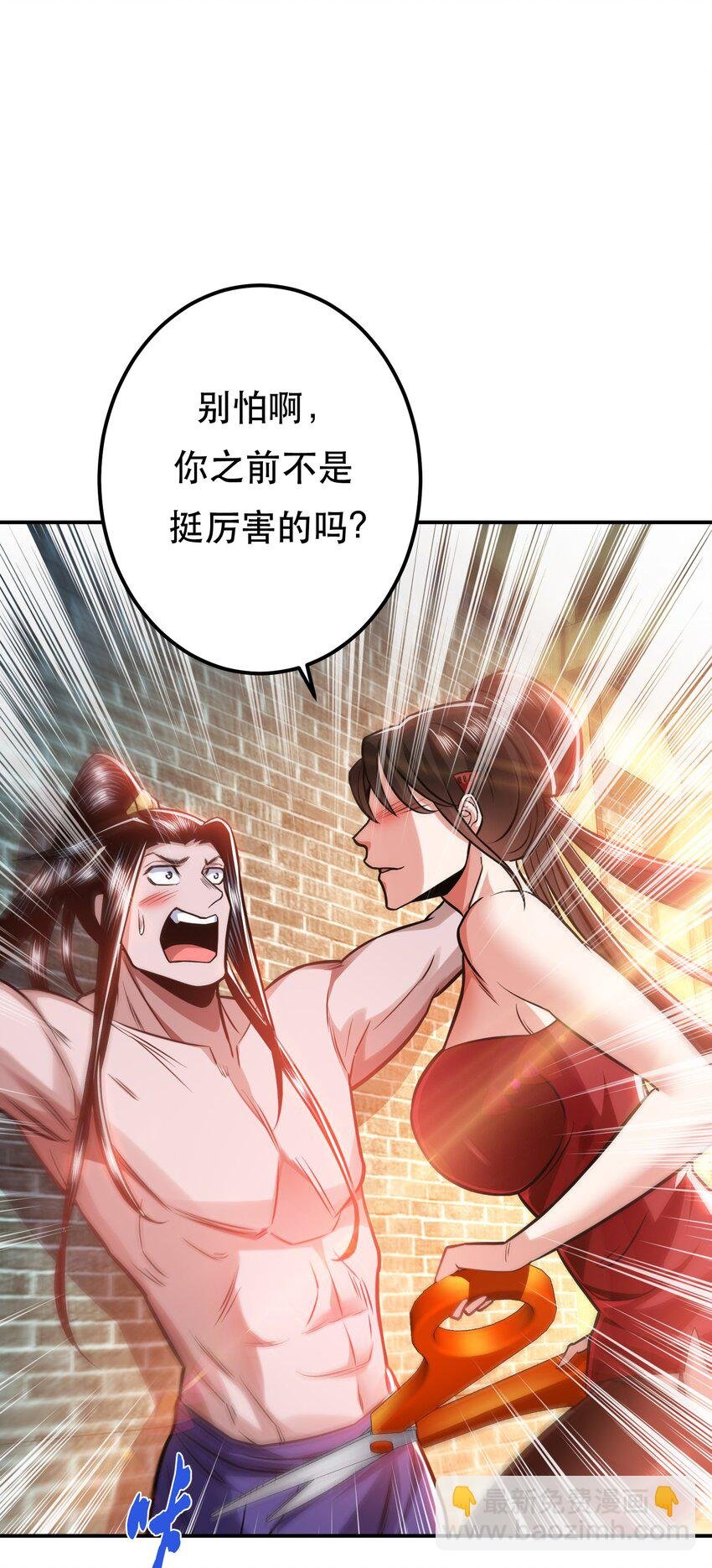 第79话 绑架