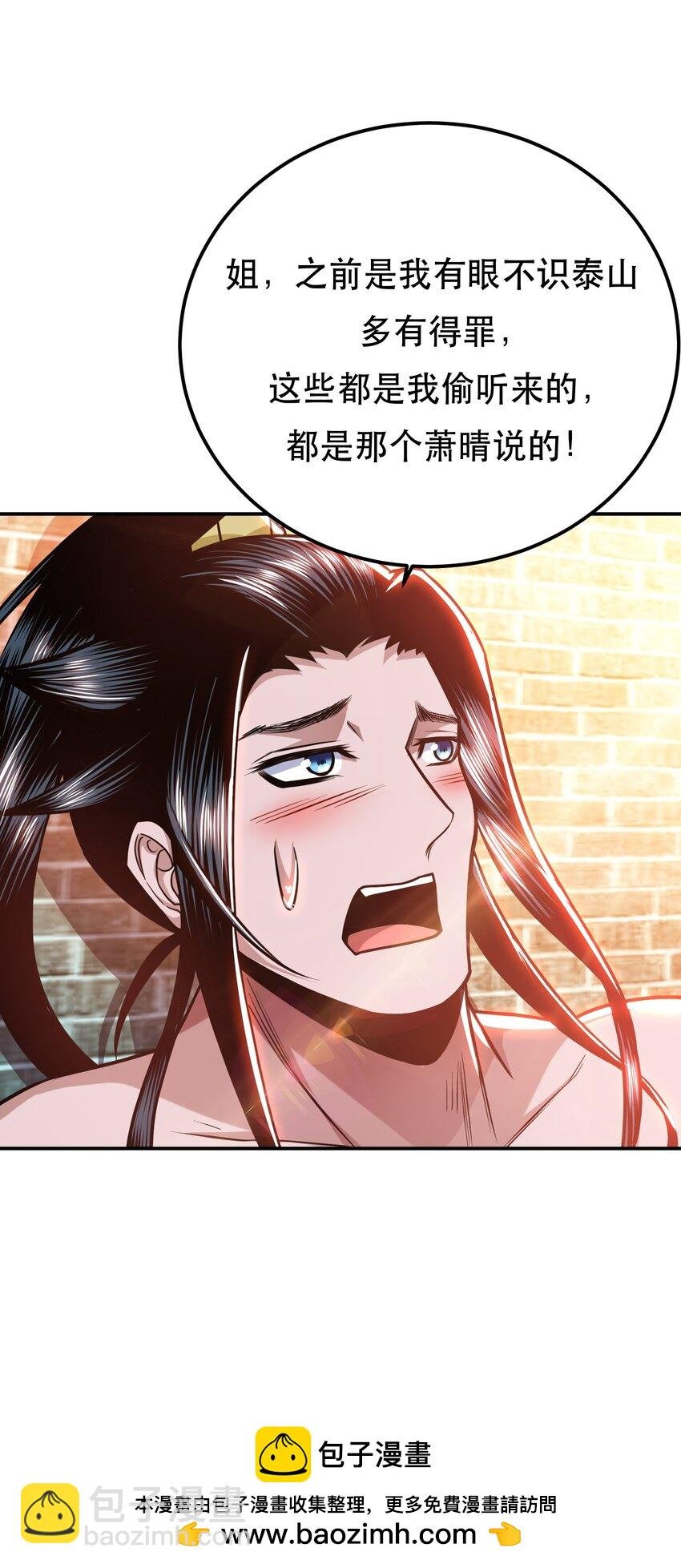 第79话 绑架