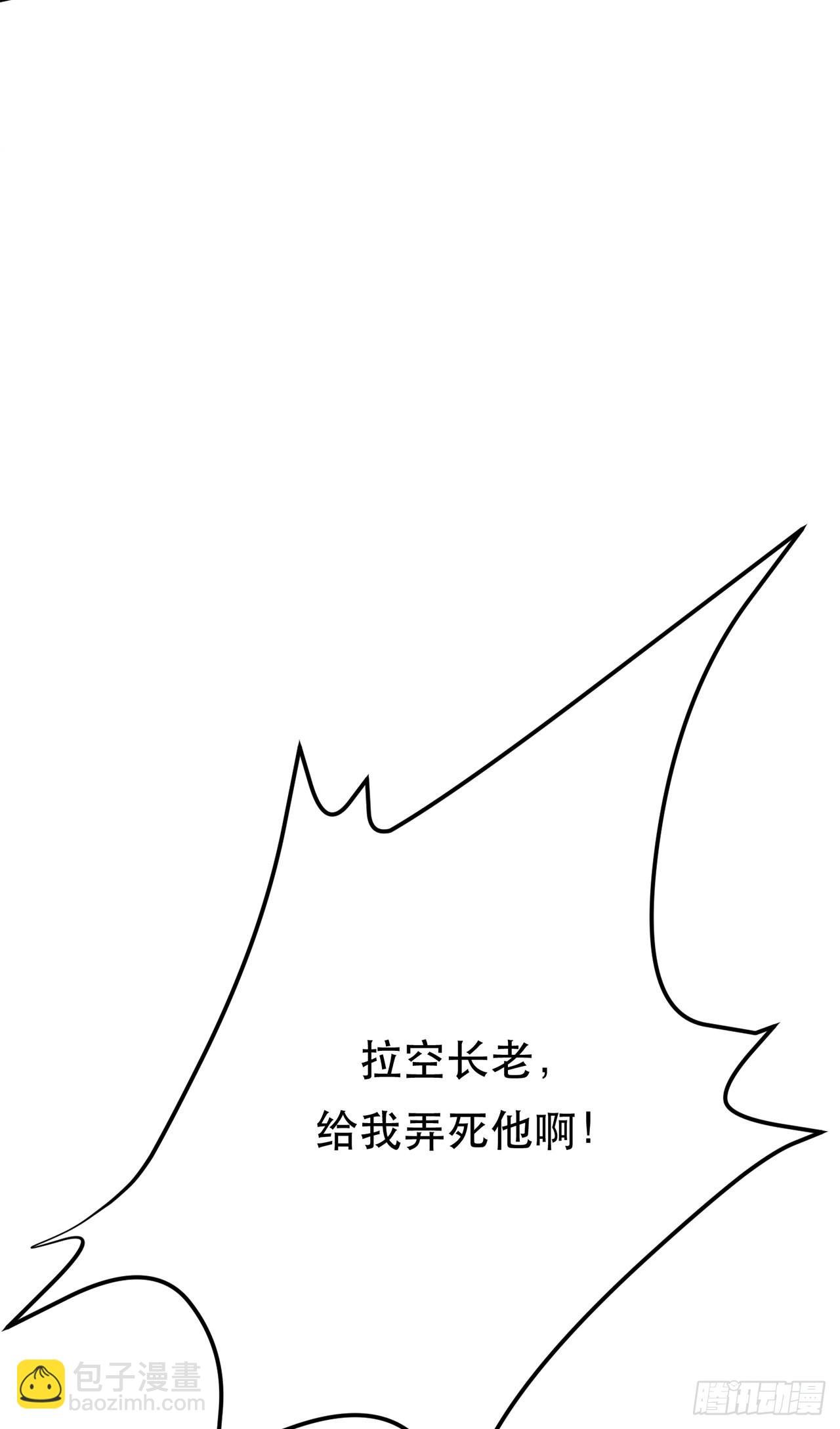 第8话 梁少爷他凉了