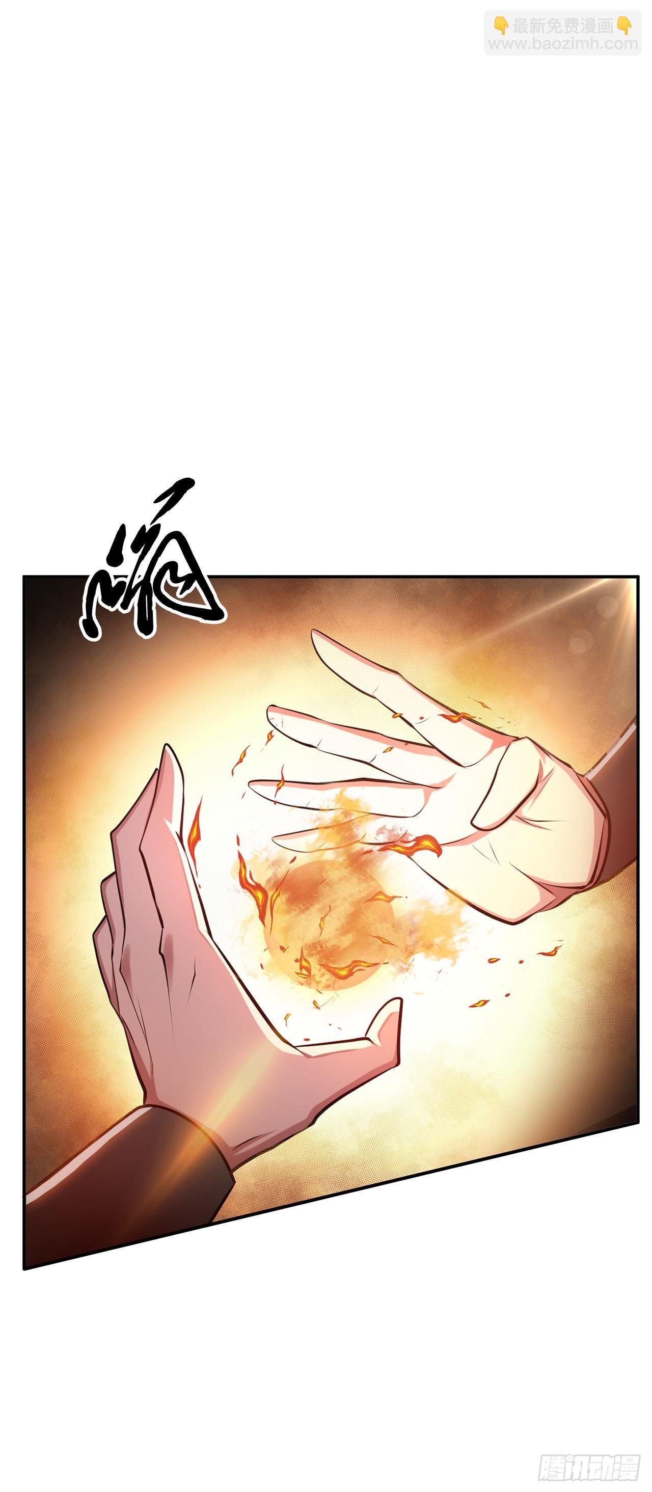 第8话 梁少爷他凉了