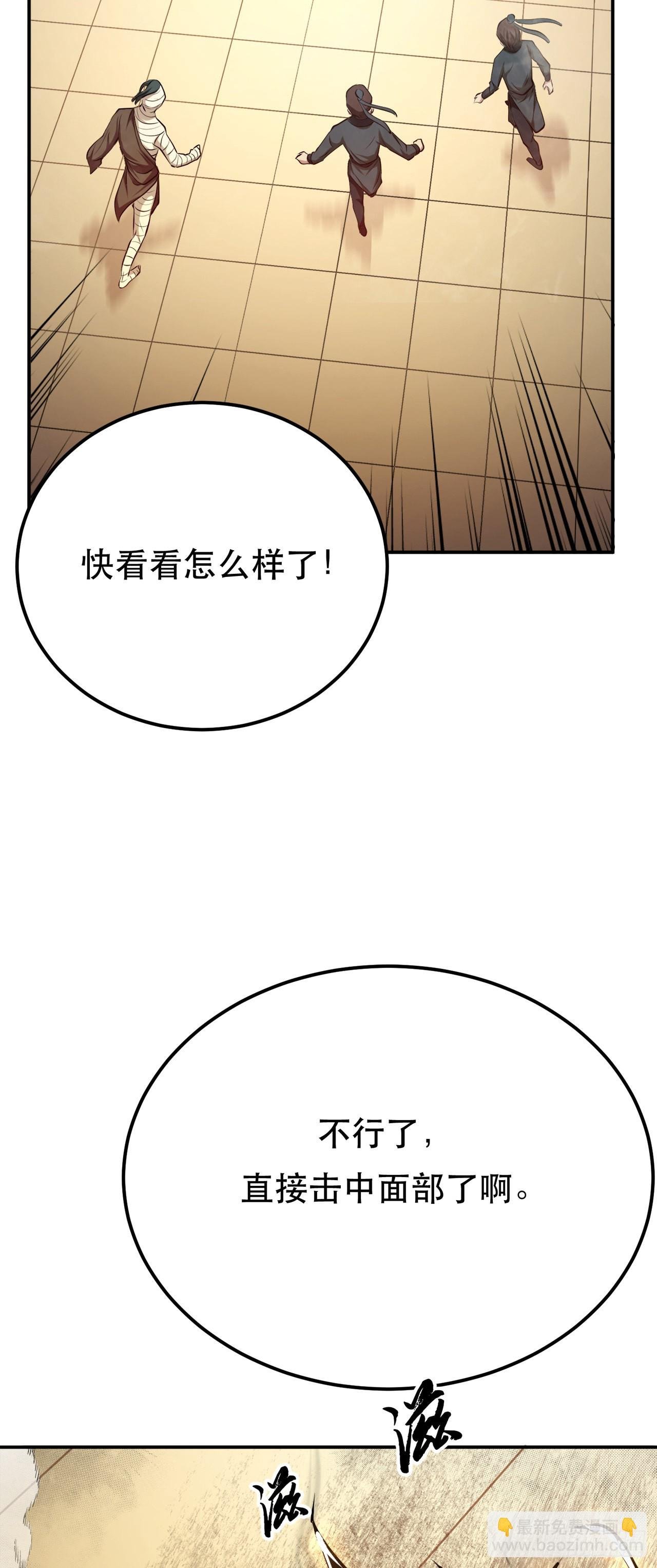 第8话 梁少爷他凉了
