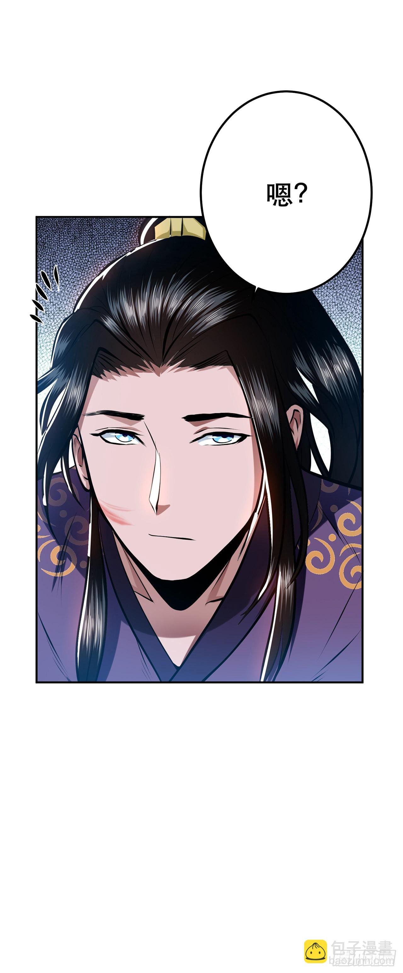 第8话 梁少爷他凉了