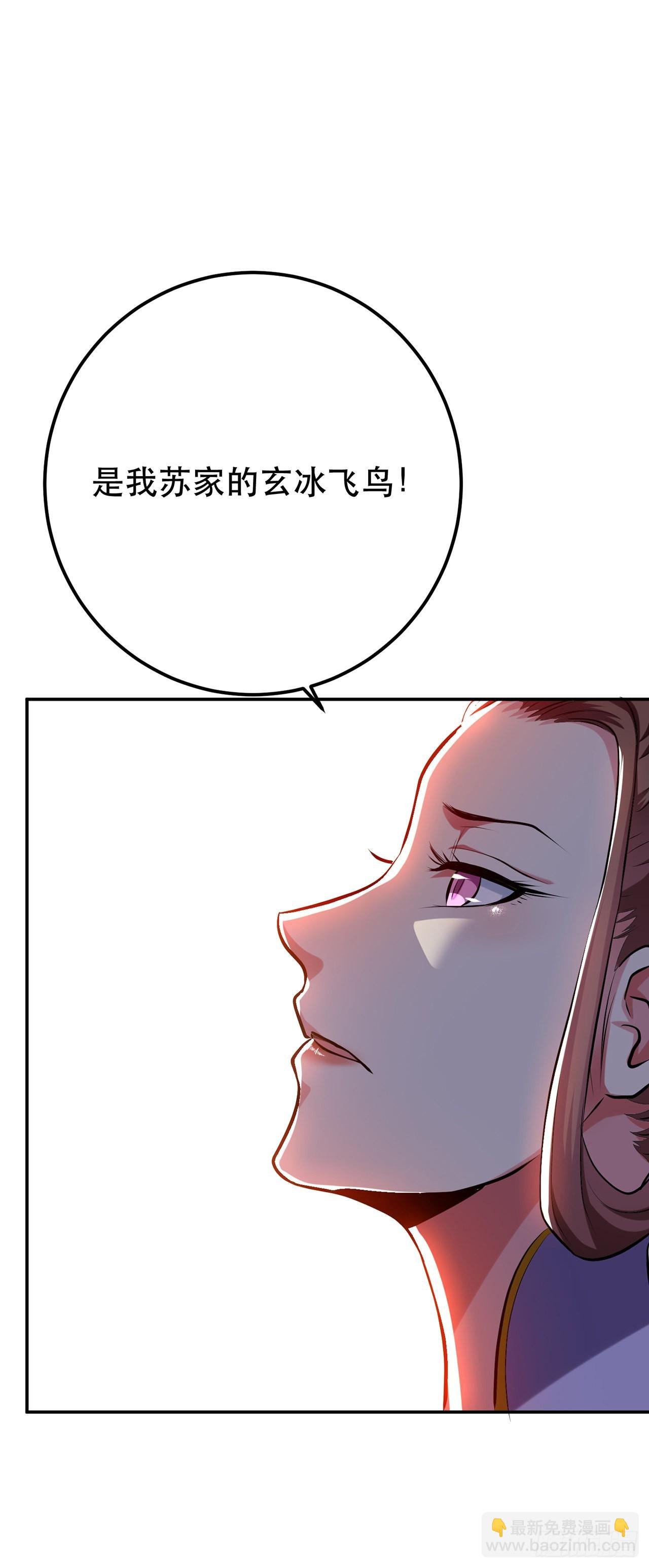 第8话 梁少爷他凉了