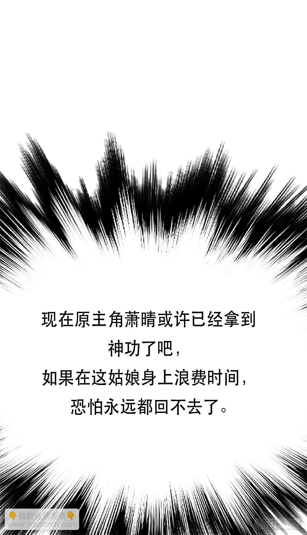 第8话 梁少爷他凉了