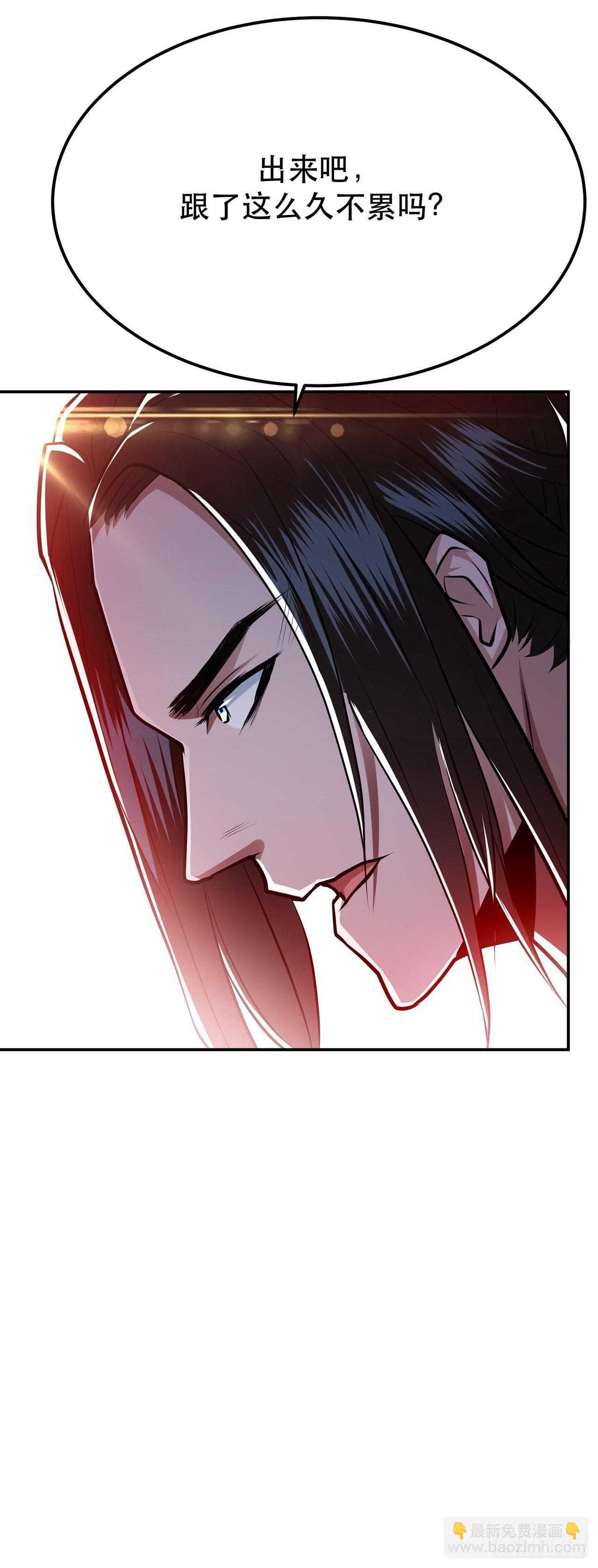 第8话 梁少爷他凉了