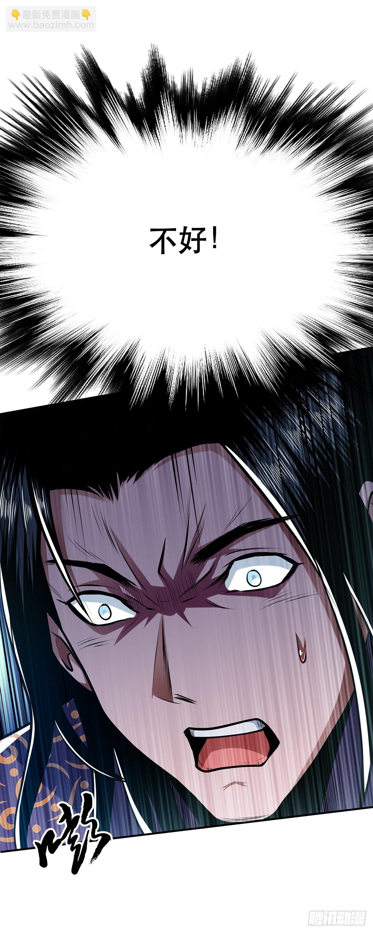 第8话 梁少爷他凉了