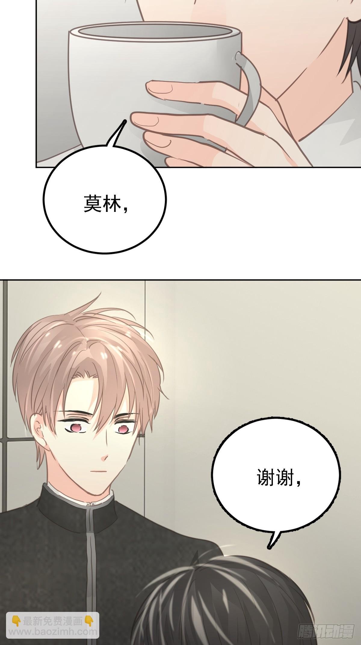 第七话 下坠