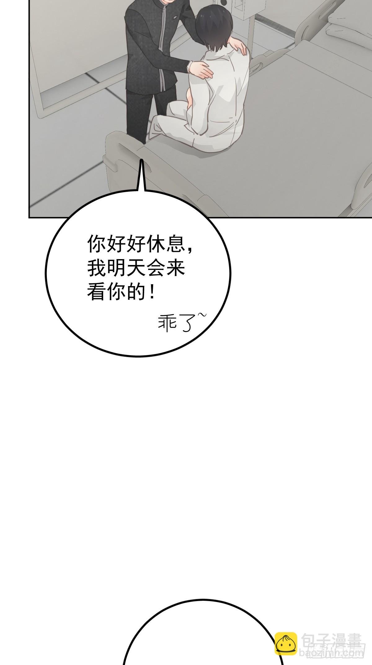 第七话 下坠
